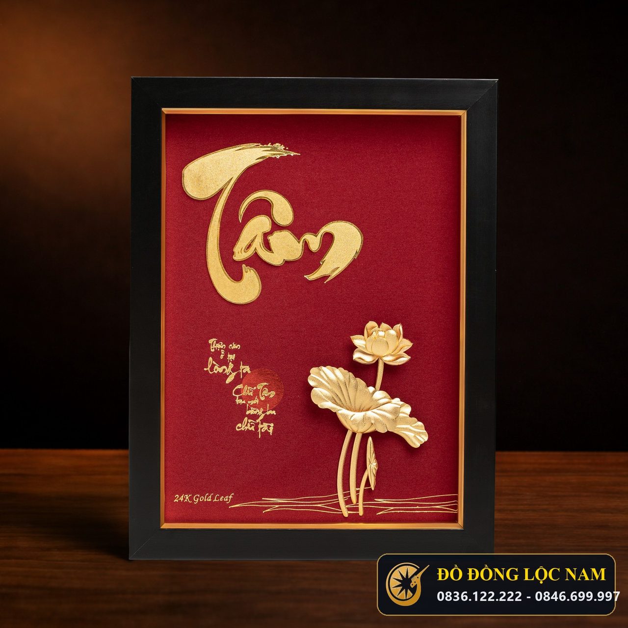 Tranh Chữ Tâm Bằng Đồng Dát Vàng 24K Cỡ Vừa