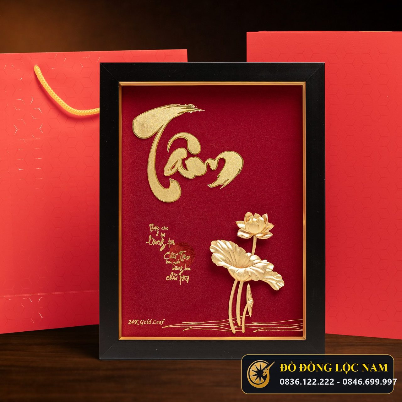 Tranh Chữ Tâm Bằng Đồng Dát Vàng 24K Cỡ Vừa góc chụp 1